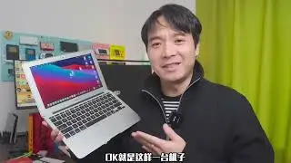 300多能买苹果电脑？还能用吗？