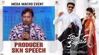 Producer SKN Speech @ Pakka Commercial Mega Macho Event | Shreyas Media