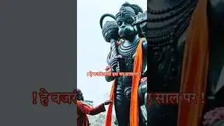 Happy New Year Status ! Hanuman Status ! New Year 2025 Status ! #shorts #trending
