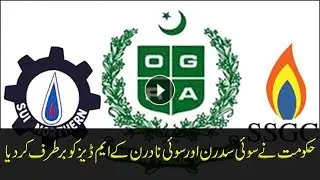 Govt Removes MDs of SNGPL & SSGC over Gas Crisis
