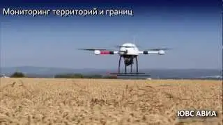 Беспилотник-квадрокоптер. Презентация.