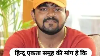 Monu Manesar bhai 2 Sal se jail mein hai uske liye live a raha hun live