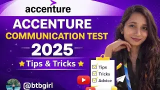 Раунд собеседования в Accenture по коммуникациям | Шаблон + советы/подсказки для успешного прохож...