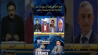 Taliban Regime Refuses Dialogue with Those Advocating Peace in Pakistan #TalibanRule #BreakingNews