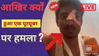 Paras Official Attacked 😳 || Paras Official Live || @ParasOfficial || Paras Gaming Youtuber