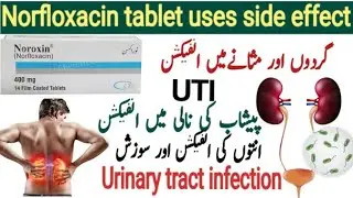 Norfloxacin tablets 400 mg / noroxin 400 mg uses in urdu / norfloxacin / bacterial infection ka ilaj