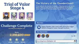 Trial of Valor Stage 4 - The Victory of the Thundercloud! 200000 Total Score | Genshin Impact