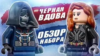LEGO Marvel Чёрная Вдова 76162 Погоня на вертолёте Чёрной вдовы
