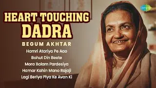 Heart Touching Dadra | Begum Akhtar | Hamri Atariya Pe Aao | Bahut Din Beete | Hindustani Classical