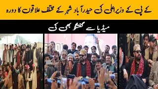 KP CM visits various areas of Hyderabad city also talks to media