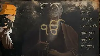  Ik Onkar | Mool Mantra 1 Hour | Soothing Meditation & Peaceful Chanting