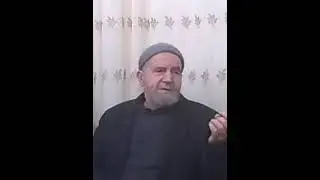 على بابنا قف عند ضيق المناهج.. الشيخ ياسين علاف 