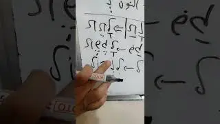 الفعل النوني (الضعيف) في اللغة العبرية