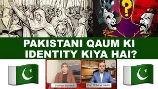 Tragedy of the Pakistani Crowd | Crises of Identity and Culture