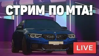 🔥MILLENNIUM GAMING🔥СТРИМ🔥КОНКУРСЫ С ЧЕГО НАЧАТЬ ИГРАТЬ АДМИНИСТРАЦИЯ ОТВЕЧАЕТ НА ВОПРОСЫ