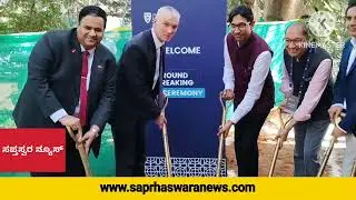 University of Liverpool - New Bengaluru Campus  celebrates advances in education....