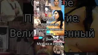 1513 - 18 Февраля 2026 г., Среда.
