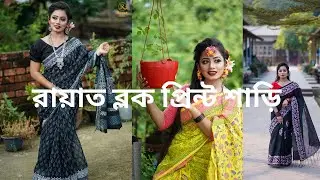 Rayat Boutique,s Block Print Saree