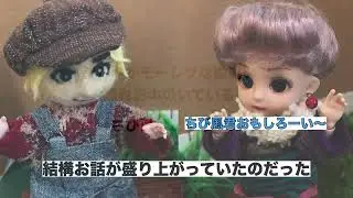 僕とちび君シンlove like this5