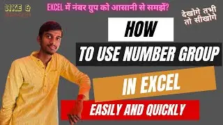 How to use Number group in excel ,Mastering Number Groups in Excel #numbergroup#excel#latest