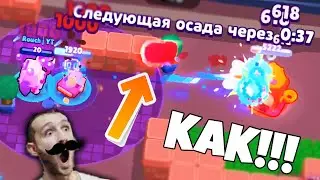 ИМБА 8 БИТ СНЁС В ОСАДЕ ТУРЕЛЬ В СОЛО СО 100% ДО 0% КАК ?