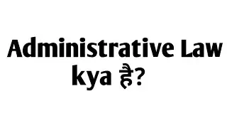 Everything about Administrative law in Hindi.