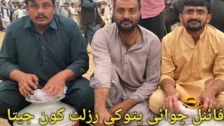 Final Milking BRI Pattoki Milk competition // فائنل چوائی پتوکی