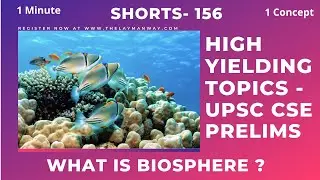 What is Biosphere ? Explained for UPSC prelims #ias #civilservices #upsc #psc #environment #shorts