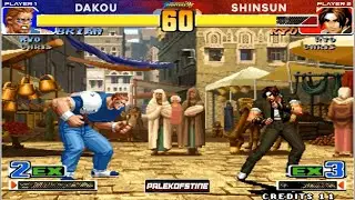 KOF 98 - Dakou (大口) Vs Shinsun (신선/神仙) FT11 [21/08/2025] 赢200.输100