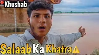 Jhalem Ma Bhi Selab Ka Khatra 😭|| Ghar khali karnay hogay ||