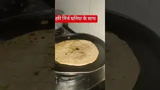 आलु का पराठा यूपी स्टाइल में #trending #food #food #viral #recipe #short #video
