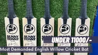 MOST DEMANDED ENGLISH WILLOW CRICKET BAT IN WORLD