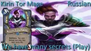 Kirin Tor Mage card sounds in 12 languages -Hearthstone✔