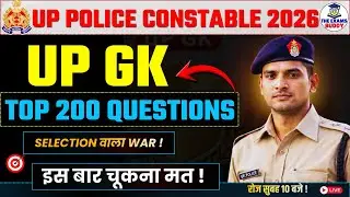 UP Police Constable 2026 | UP GK Top 200 Questions | UP Special GK Marathon by [Abhay sir]
