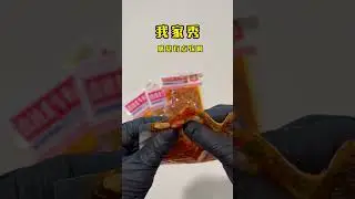 Plain beef tendons#Snack review sharing#Creator Center#Creative inspiration#Plain beef