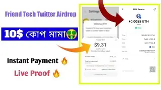 Instant Payment 🔥10$ কোপ মামা | Friend Tech Twitter Airdrop | Friend Tech Live Proof