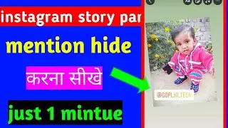 How to hide tag on instagram story !! Instagram par mention hide kaise kare !! insta mention hide