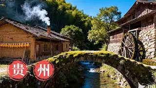 貴州｜美麗的烏東村，漂亮、民風淳樸的侗族村寨，走進村寨宛如世外桃源，小河流過屋前，還需要嚮往什麼詩和遠方。