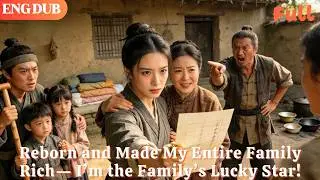 [ENG DUB]🌟Reborn and Made My Entire Family Rich&mdash; I&rsquo;m the Family&rsquo;s Lucky Star!#drama#minidrama