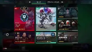 エーペックスレジェンド　スイッチ２PDジャイロ【live配信】