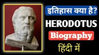 Father Of History - Biography Of Herodotus In Hindi | Herodotus Histories