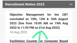 ONGC Non Executive Result out