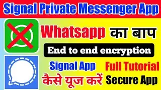 How To Use Signal App in Hindi 2021 | Signal App kaise Use Kare | WhatsApp Alaternative App