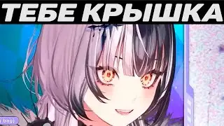 Шиори: тебе крышка и вот почему [RU SUB]