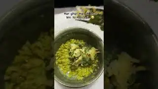 The one namuna in every family 😅#funny #reels #trending
