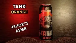 #shorts ASMR - TANK Orange energy drink 🥤 / АСМР Энергетик ТАНК Орандж 🧃