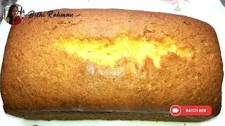 প্লেইন কেক | Plain Cake | Bithi Rahman #bithirahman #bithi_rahman #bithi