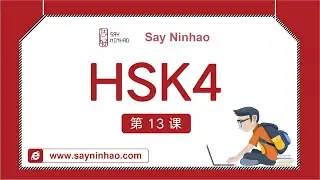 HSK4 - Lesson7part1 最好的医生是自己（上）