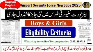ASF new jobs 2025 airport security forces jobs 