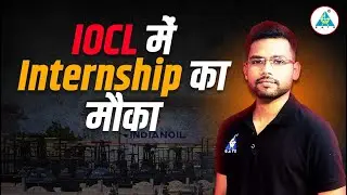 IOCL में Internship का मौका || by Yashodeep Sir || #iocl #internship